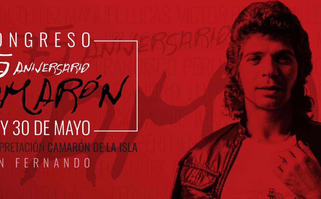 Congreso 75 Aniversario de Camarón: San Fernando celebra el legado eterno del cantaor de La Isla